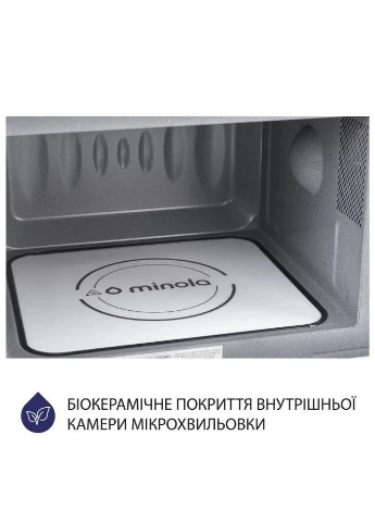 Встраиваемая микроволновая печь BWO 2011 BL соло MINOLA