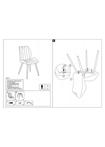 Стілець ARCO VELVET чорний каркас / чорний Чорний ARCOVCC Signal (372178285)