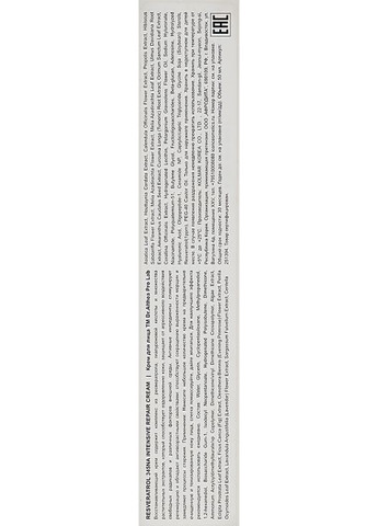 Крем для обличчя Pro Lab Resveratrol 345NA Intensive Repair Cream 50ml (862477-10191) Dr. Althea (368643918)