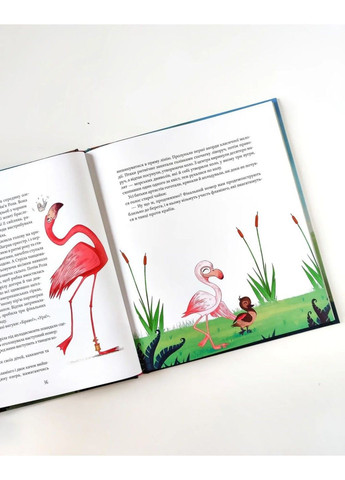 Веселые истории о зверятах. Грин Шия Vivat (297214294)