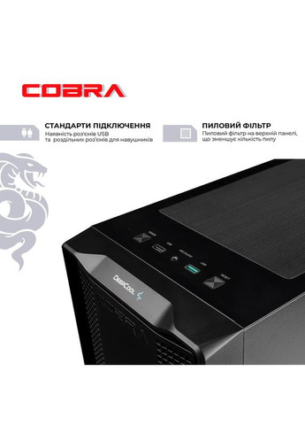Комп'ютер Gaming (A97X.32.H2S5.97.21655) Cobra (357210192)