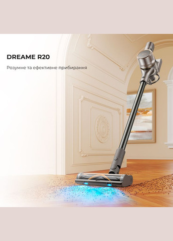 Пилосос VTV97A Dreame (372618703)