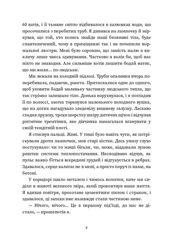 Повернення Брайт Букс (393911626)