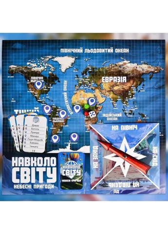 Настольная игра "Вокруг света небесные приключения" 30502 жетоны 40 штук NOW BRAND (389397557)