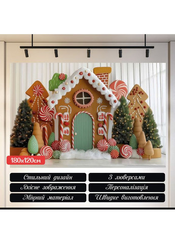 Банер для новорічної фотозони 180×120 см — святковий фон для фото і декору №46602 Vinylpex (369930238)