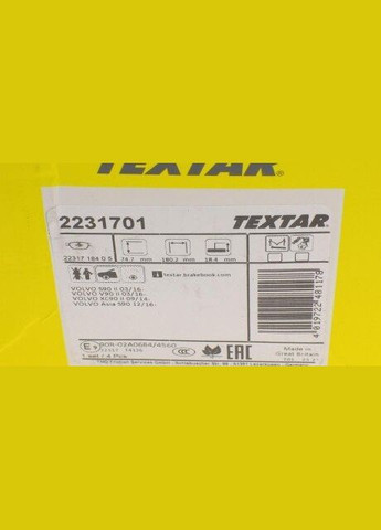 Колодки тормозные (передние) Volvo S60/S90/V60/V90/XC40/XC60/XC90 15- (Teves) Q+ 2231701 UA63 Textar (339654269)