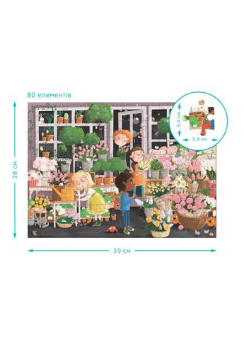 Пазл Вимельпазл Цветущая весна, 80 элементов (300664) Dodo Вімельпазл Квітуча весна, 80 елементів (366066893)
