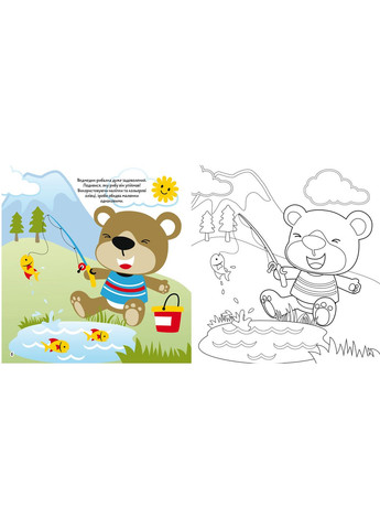 Кристалл бук,Раскраски, аппликации, задачи. Животные. Веселые и забавные. 40 наклеек(9789669876645) Кристал Бук (316084423)