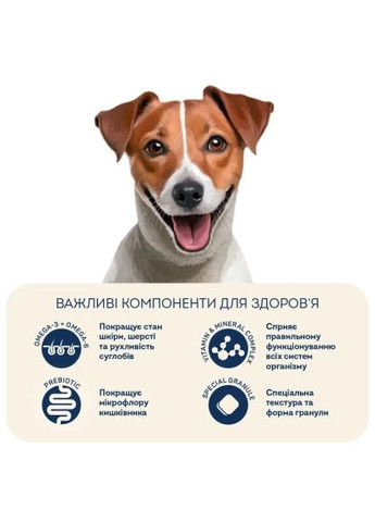 Сухой корм для собак ADULT MINI Low-grain For active adult and junior с ягненком и рисом 700 г (4820235020415) Home Food ADULT MINI Low-grain For active adult and junior з (370892260)