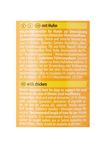 Корм вологий ветеринарний для собак Integra Protect Renal with Chicken моно курка, при хворобах нирок, 400 г Animonda (329436696)