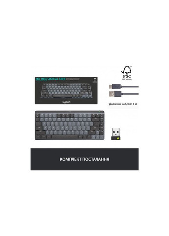 Клавіатура MX Mechanical Mini Illuminated UA Graphite (920010782) Logitech (283037617)