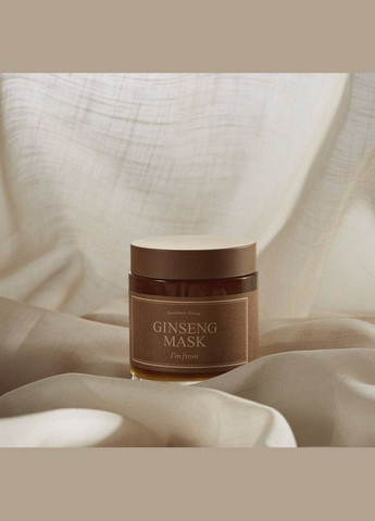 Відновлююча маска для обличчя з екстрактом женьшеню Ginseng Mask 120 мл I'm From (305571598)