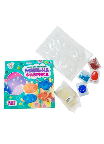 Мило своїми руками Мильна фабрика Чудові рибки 10100579У shop (4823076152918) Сюрприз (333931214)