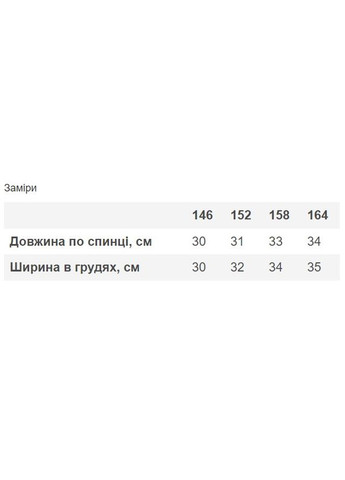 Сіра літня кроп-топ для дівчинки Mevis