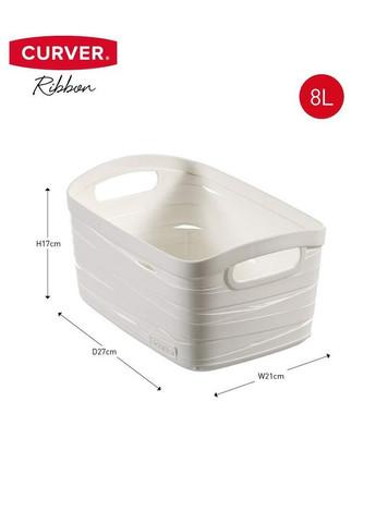 Корзина для зберігання пластикова Ribbon S 8 л (00718) Curver (334007527)