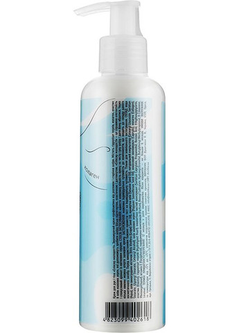 Крем для рук і тіла "Еліксир молодості" 200ml (922945-49502) DUSHKA (368622056)