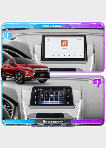 Штатна магнітола 10" для Mitsubishi Eclipse Cross I 2017-2020 4/64 QLED CarPlay 360 Prime 5 шт. Lesko (336201440)