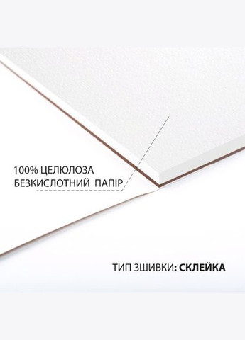 Скетчбук для акварели 743292 21х21 см 15 листов Santi (364490616)