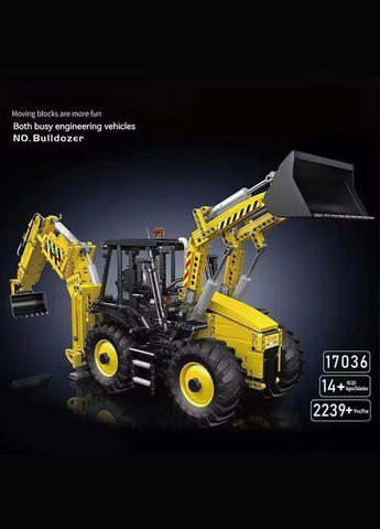 Конструктор детский.Трактор игровой с ковшами на дистанционном управлении.Строительная техника на 2239 детали Mould King (358688568)