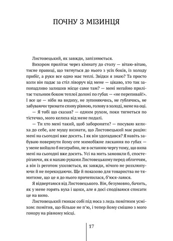 Спартанская девочка Discursus (370604880)