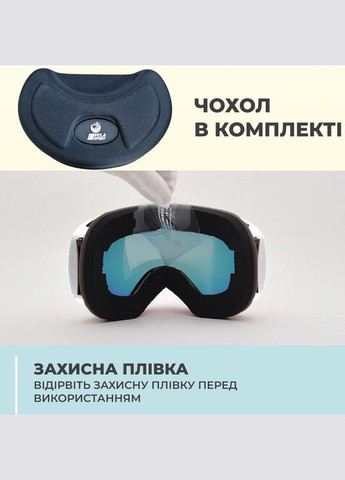 Лыжная маска VLT 18,4% SnowBlade Безрамочные горнолыжные очки для сноуборда с Двумя линзами AntiFog Зеркальная Blue&Green VelaSport (273422040)