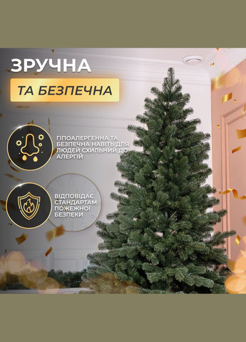 Штучна ялинка лита Говерла 2,3 метра зелена LUGI (362947041)