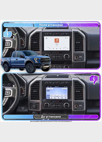 Магнітола для Ford F-150 XIII type B 2014-2018г 9" 4/64 QLED CarPlay 4G Wi-Fi GPS 360 Prime 1 шт. Lesko (336193118)