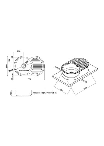 Кухонна мийка металева з харчової нержавіючої сталі AISI 201 S7750-18-08V WAL (340276411)