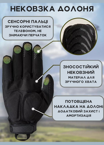 Перчатки тактические Protective черный BEZET (260024341)