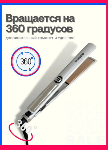 Випрямляч для волосся Geemy 1258- (333339203)