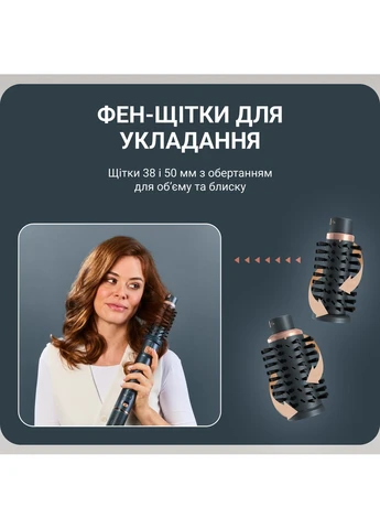 Фен-щетка Air Rotate UB9920E0 Rowenta (397412791)