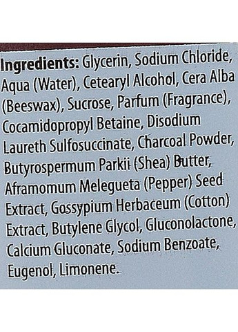 Скраб для тіла "Африканські пригоди" African Advanture Sugar Body Scrub * 300ml (1349315-9266162) Mades Cosmetics (368659886)
