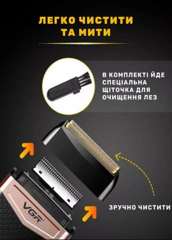 Портативная электробритва шейвер для стрижки V-331 аккумуляторная с двумя головками для бритья VGR (338212238)