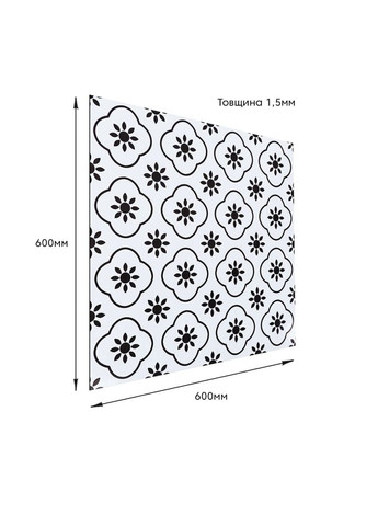 СВП-215 Самоклеюча винилова плитка 600*600*1.5mm Глянсова (D) SW-00002263 No Brand (328578264)