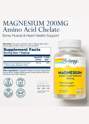 Магний Magnesium, 200 mg (Amino Acid Chelate Complex, Magnesium Oxide) 100 VegCaps Solaray (282745851)
