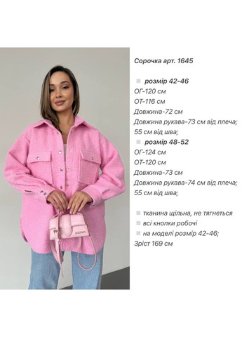 Шерстяна сорочка. букле Fashion (350198117)