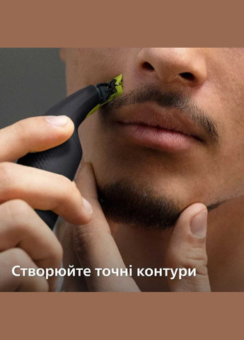 Електростанок OneBlade Pro QP6506/15 Philips (336954619)