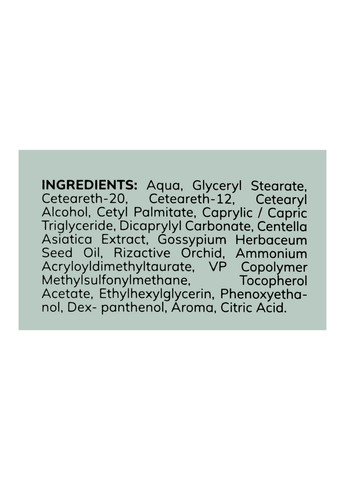 Зволожуючий крем для шкіри навколо очей Centella з центелою 30 мл BG421.005 Bogenia (338426577)