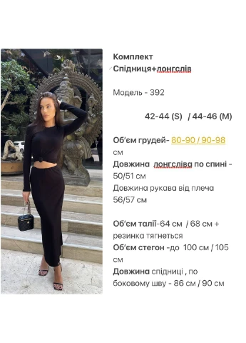 Жіночий костюм Україна (391419949)