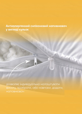 Подушка "Air Dream Exclusive" 70х70 см IDEIA (329698705)