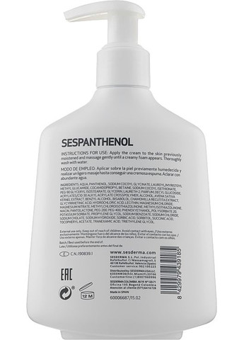 Гель-пенка для умывания - Sespanthenol Soap-Free Foamy Cream 300ml (793280-17490) SeSDerma (368744629)
