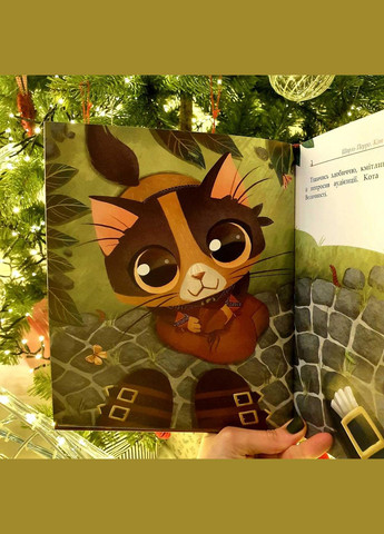 Сказка Кот в сапогах Шарль Перро П27 РАНОК (361409696)