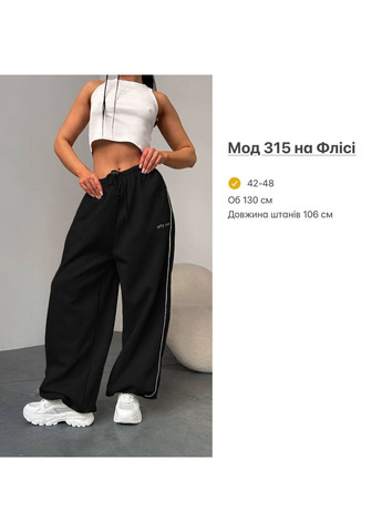 Женские спортивные брюки на флисе Україна (360548380)