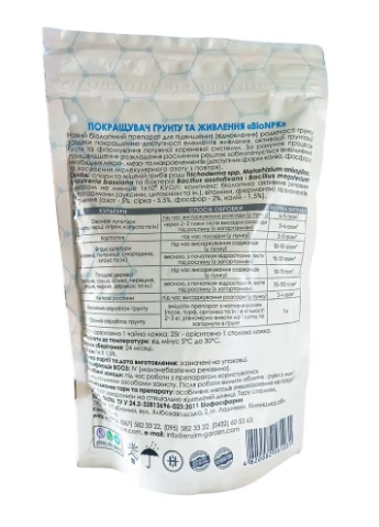 Добриво для збільшення продуктивності рослин BioNPK 1 кг (3519) No Brand (362346950)