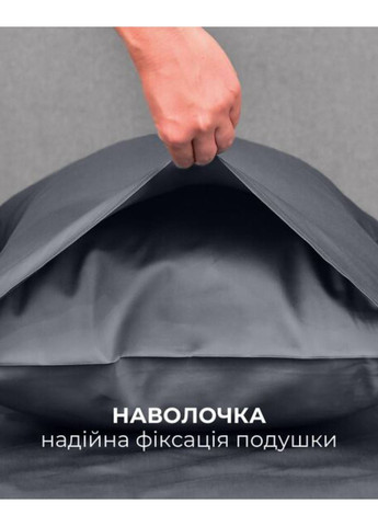 Комплект постельного белья полуторный IDEIA Сатин (361868103)