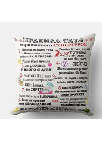 Декоративная подушка с надписью для папы No Brand (317310867)