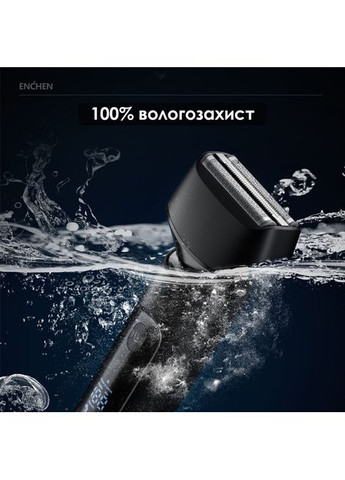 Электробритва Enchen MS001 Foil Shaver (354227931)