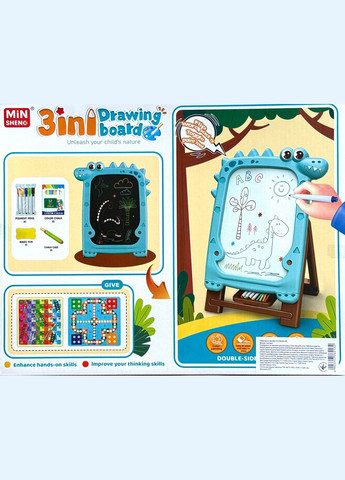 Мольберт 2 в 1 819-25M, двостороння дошка для малювання з аксесуарами Блакитна Limo Toy (344573570)