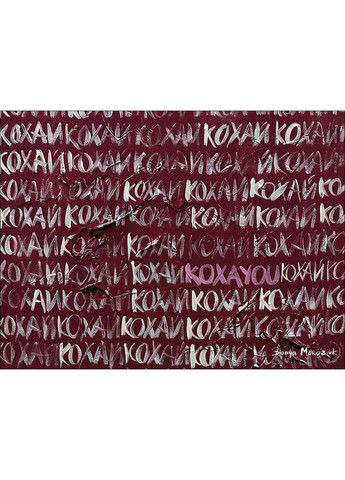 Love 2.0. Любовь и война Книголав (370151724)