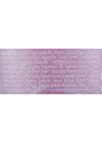 Маска для обличчя Lavender Clouds Glow Indusion Peel-Off Face Mask 75ml (1199772-131651) ECOFORIA (368641147)